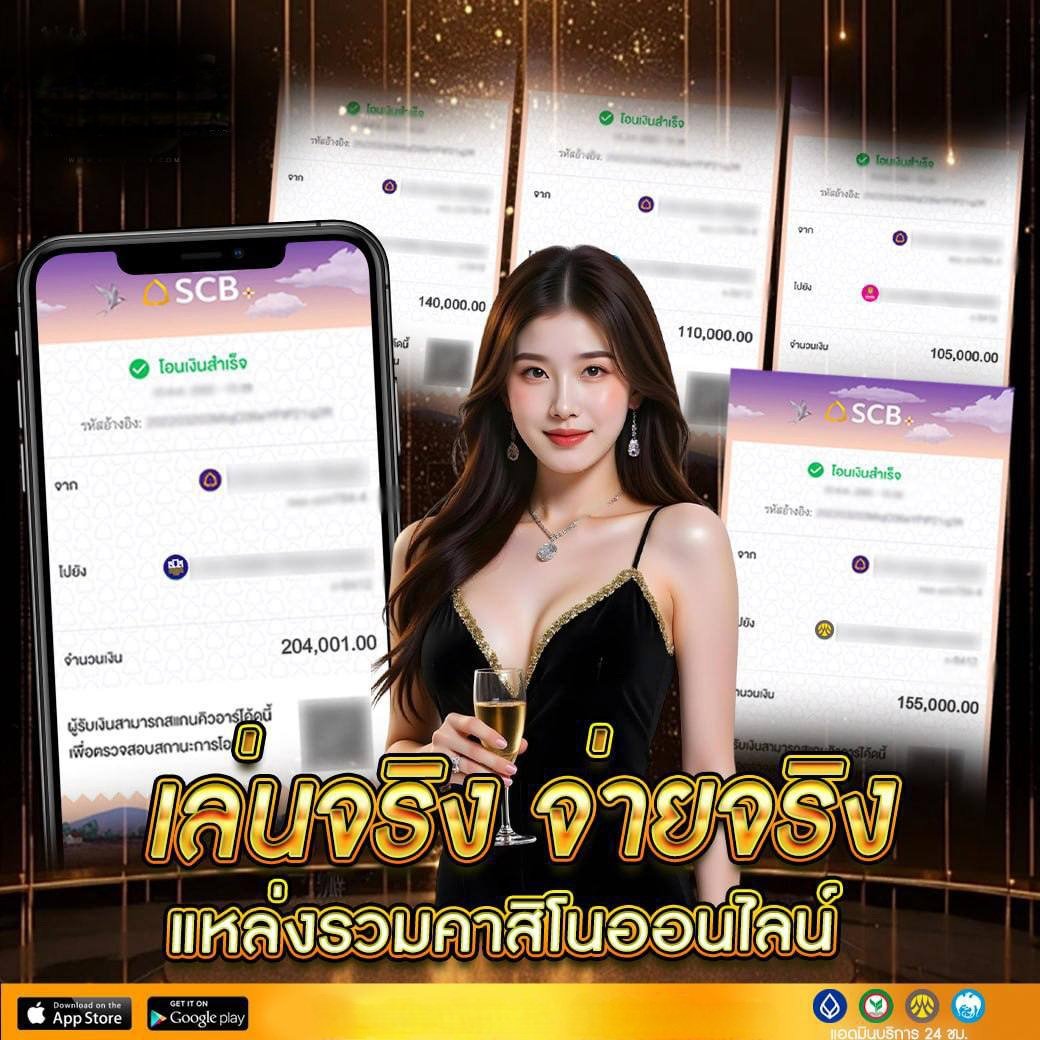 plyf191471's tweet photo. 🍇 ทุนฟรีแอดขอ 80 ♻️ ลงโค้ด

ฟรี สมาชิกใหม่ใส่โค้ด : PLMKOIJN30
#1รับ50 ใส่โค้ด : NAK1-50
🌋 รับฟรี​ : https://t.co/RPyOoiTQpj
#เครดิตฟรี300 
#เครดิตฟรี100 #เครดิตฟรี50 #เครดิตฟรี #10รับ100 https://t.co/YUQwBfYo6D