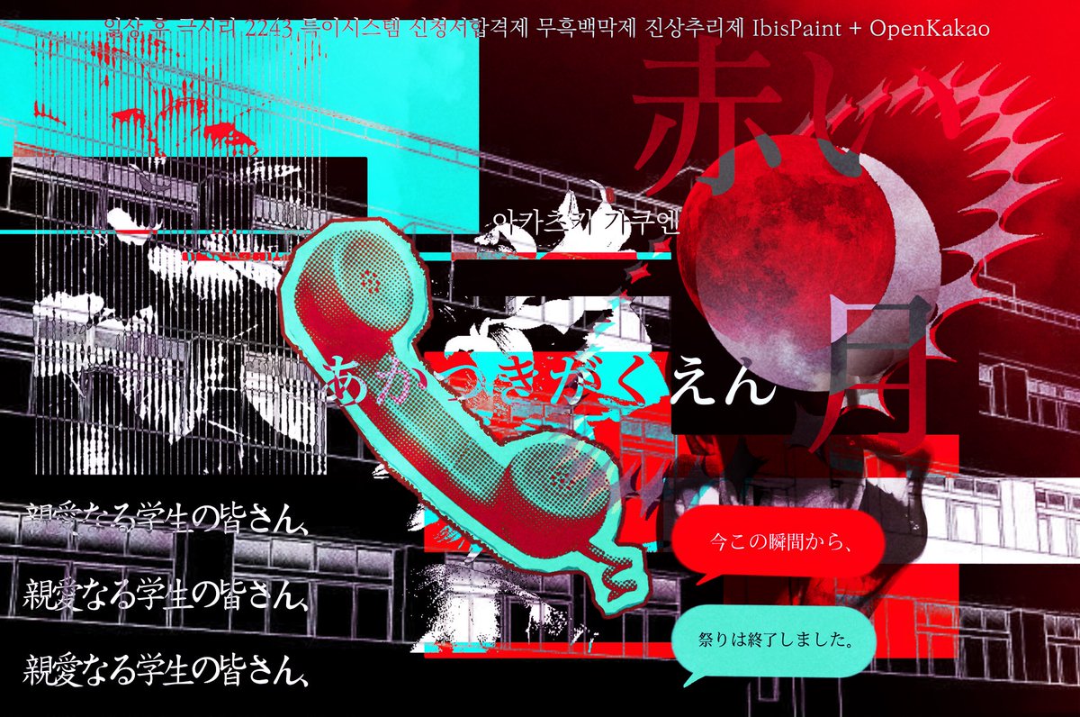 __You__Aa's tweet photo. 디자인 (커미션X) https://t.co/N3LUEXBOBz