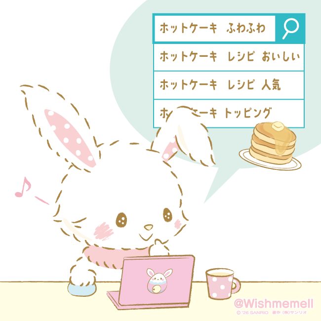 Wishmemell's tweet photo. ふんふふーん♪🥞 https://t.co/QNT0gWbFOk