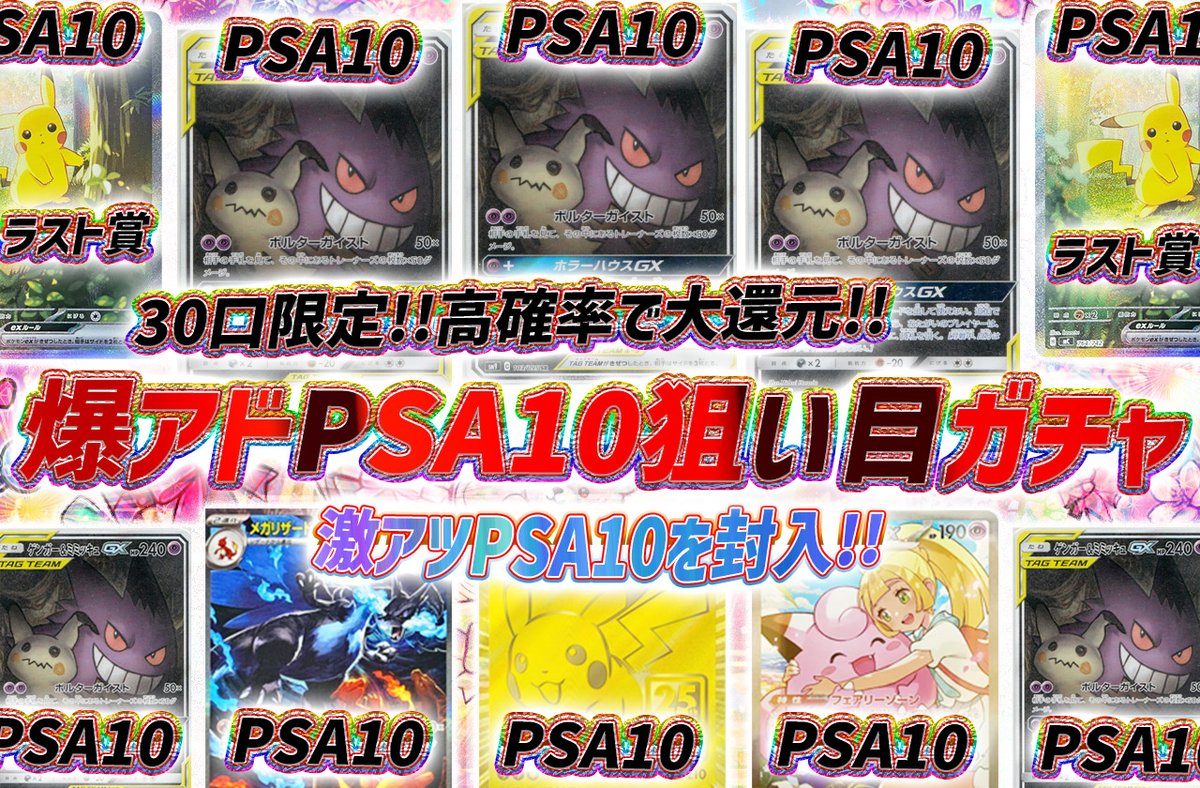 💞トレカートガチャ販売開始💞 フォロー&RPリポストでプレ企画当選率UP