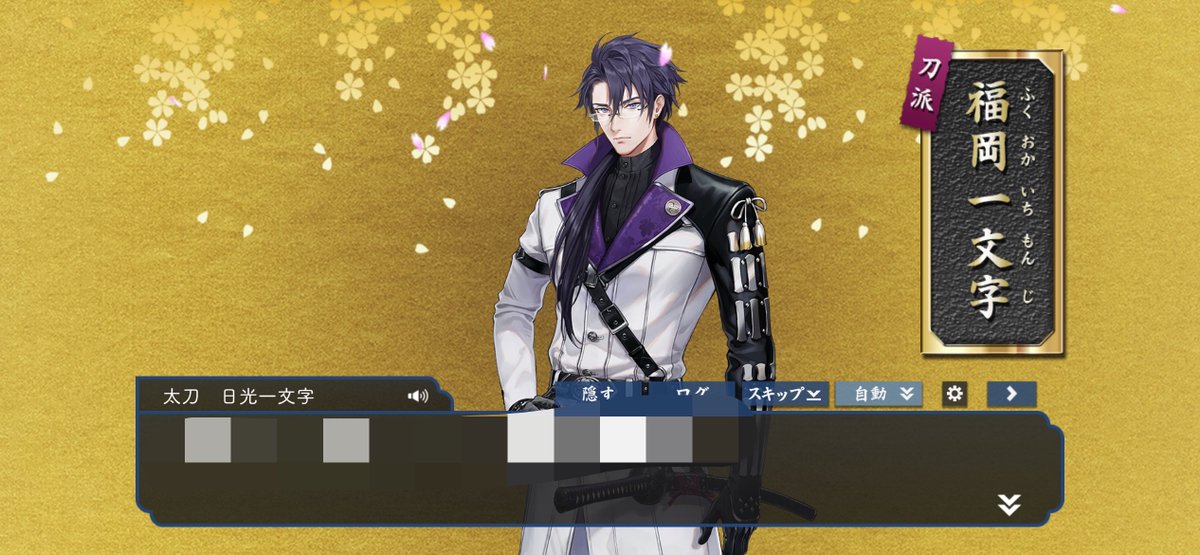10luv_188's tweet photo. 自動周回中偶然見た画面がこれで愛🫶
この調子であと39振りお願いします https://t.co/P9Xm9W0DTL