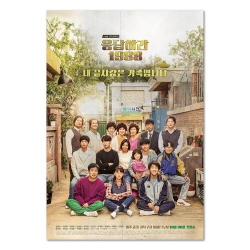 kscenedaily's tweet photo. For me, it's #Reply1988. https://t.co/ysGX1y2XDp