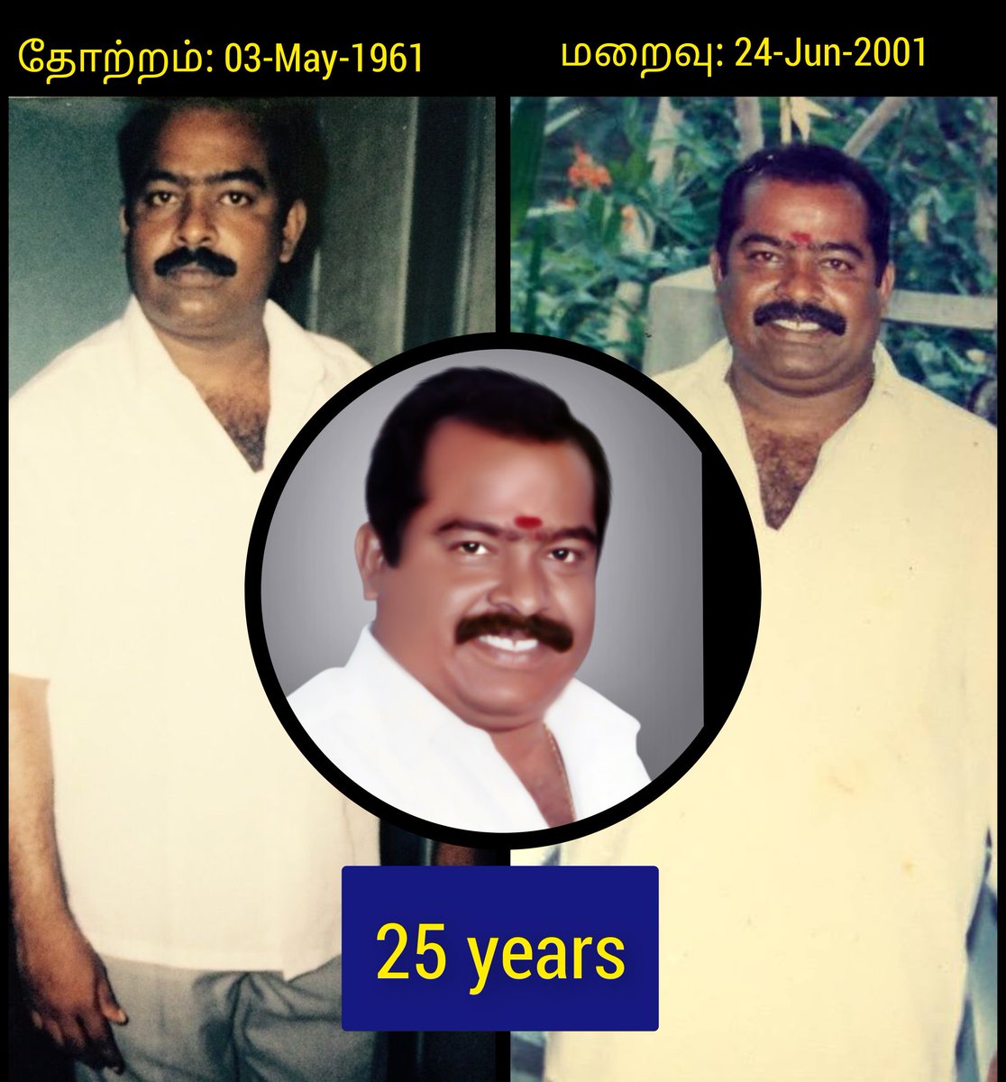 Mani291187's tweet photo. .
25 ஆண்டுகள் கடந்து விட்டது 💔

இருந்தும்! தினம் தினம் சிறு பிள்ளை போலவே ஏங்குகிறது மனது!

அப்பா 💔 https://t.co/2vvld4x6zA