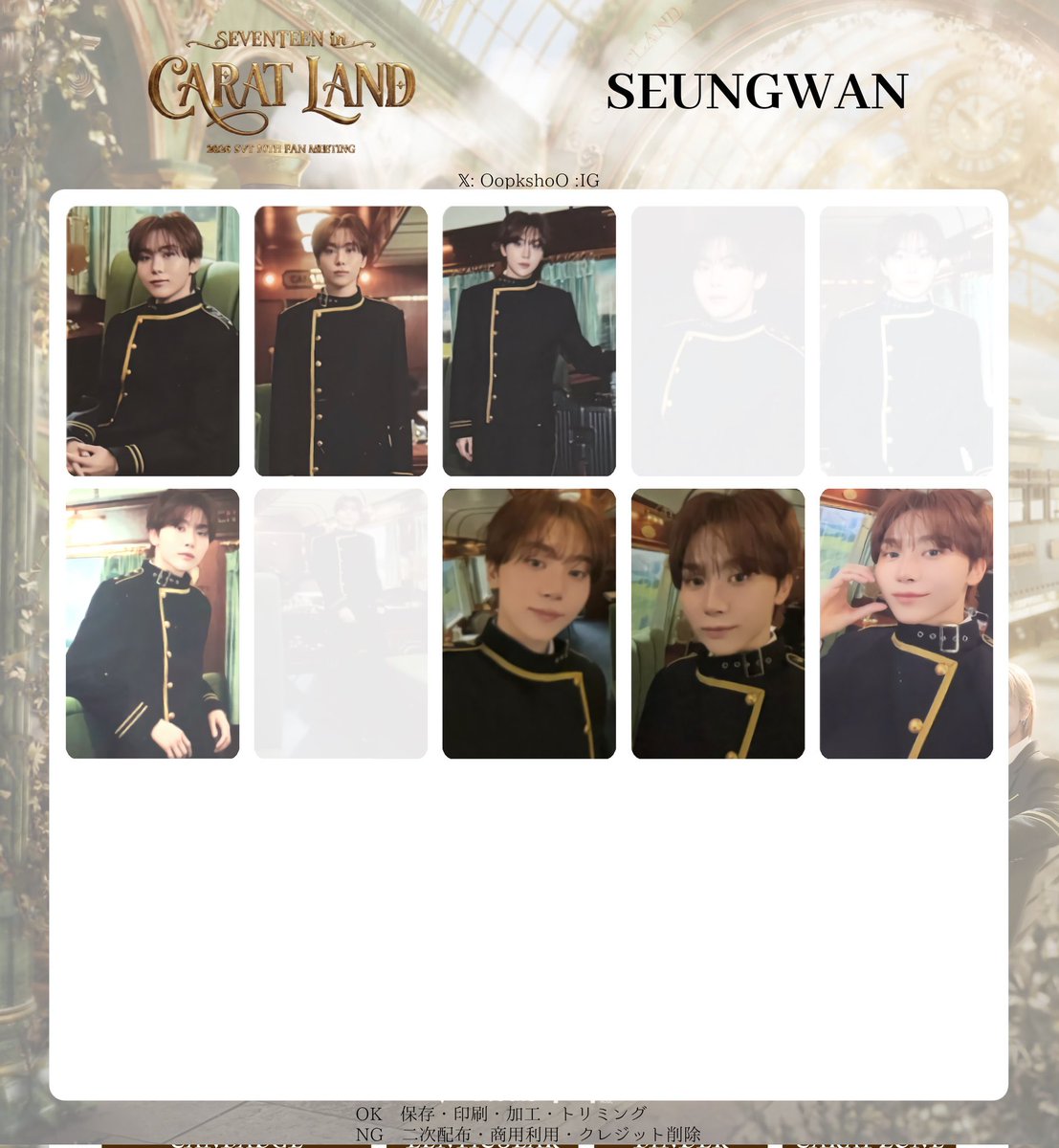 0124sg_'s tweet photo. SEVENTEEN CARAT LAND セブチ ケレントレカ 交換 

譲：スンチョル ジョシュア ジュン ミンハオ ミンギュ ドギョム バーノン ディノ

求：スングァン

郵送希望
お気軽にお声がけください！ https://t.co/JgJOHF57Y8