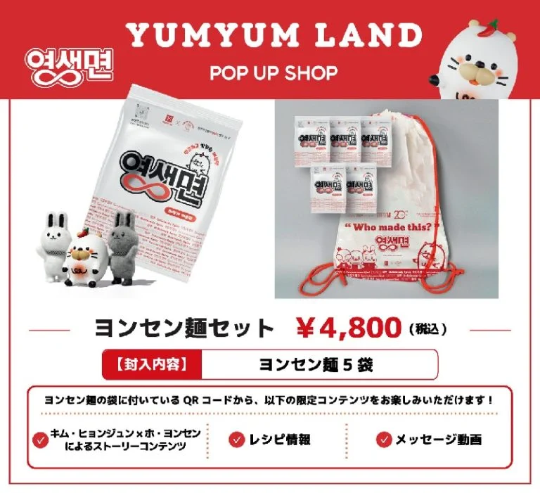 WEi ヨハン キムヨハン SPヨントン 当選者特典 タワーレコード渋谷店 on X: 