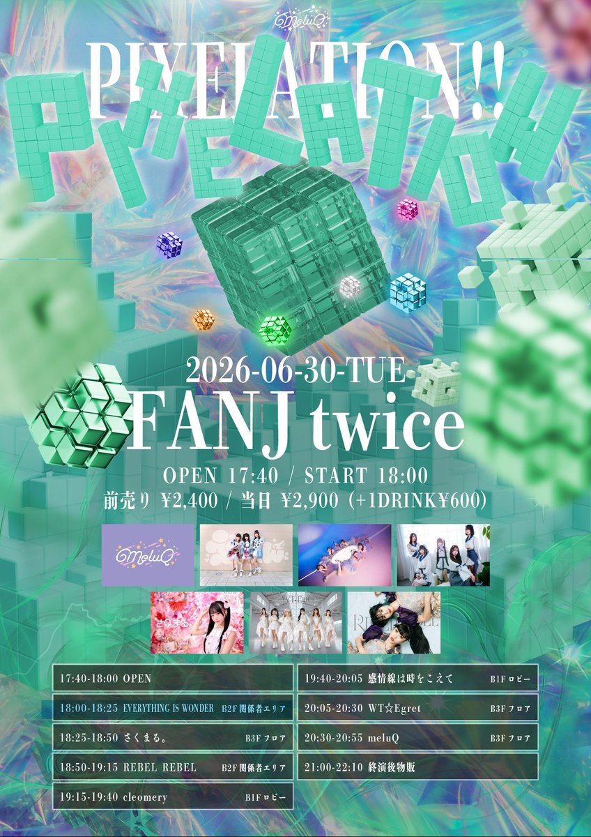 akua_eviwon's tweet photo. 💎6/30(火)💎「PIXELATION!!」

📍@ FANJ twice

開場17:40 開演18:00
前売 2,400円 / 当日 2,900円(+1D)

🎤🩵18:00〜(B2F 関係者エリア)

🎫https://t.co/rh9CkW7r2u

🩵🎁予約
トーク付きチェキ券

🩵🎁新規
メンバー全員との写メ券（トーク30秒付き） https://t.co/qPnwn6KzYr