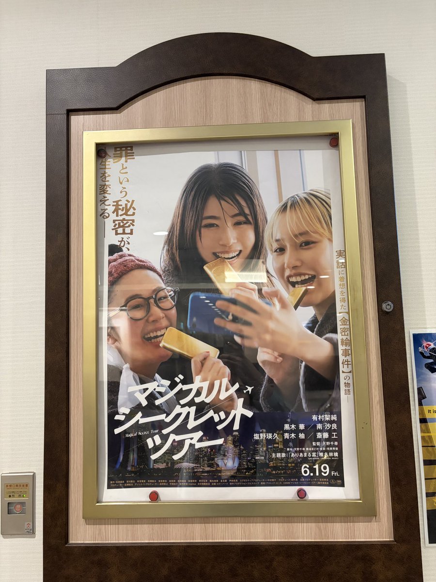 achan2051's tweet photo. よし川さんきた🍜ご飯食べたかったけど映画でホットドッグ食べちゃって無理やった😮‍💨次回💪 https://t.co/P4yCQvfEdj