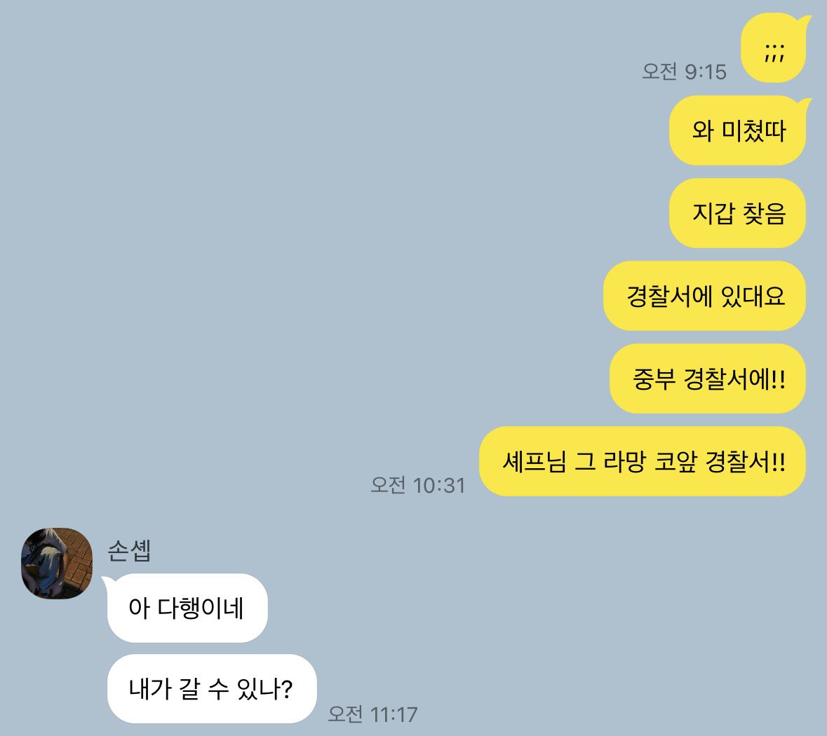 pffeennn's tweet photo. (이어서)
지갑찾기 https://t.co/aHMaqDJgT8