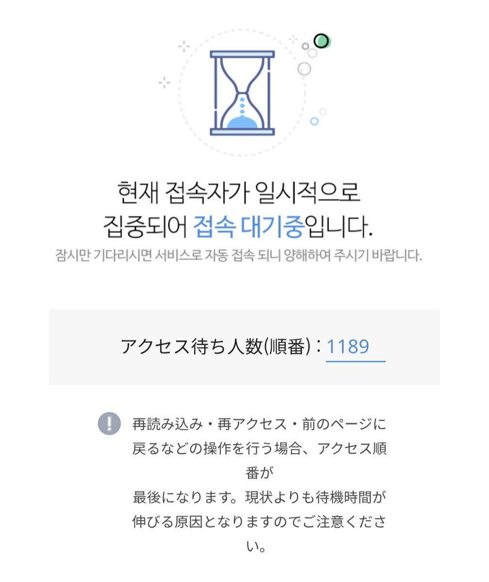 sbaby_lav's tweet photo. １５点入れて1200人ほどまったら売り切れ除外して2点は爆笑問題www
めげずにやり直して９点でチェックアウトしました🤣
VLAST戦ほぼ負け確😉 https://t.co/JjkiLQm9QP