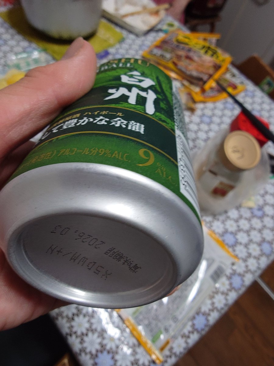 ひでにぃ tweet media