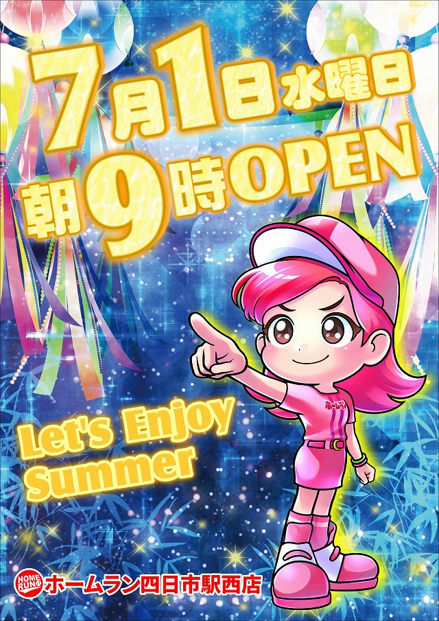 homerun_ekinisi's tweet photo. みなさまおはようございます('ω')ノ

今日から７月！本格的な夏が始まりますね
おじさんのクセに肌が赤ちゃんなてんちょは
絶対日焼けしたくないマンです(>_<)

本日朝９時オープン　＃駅西Mission
入場抽選を8：15～実施いたします

＃ホームラン四日市駅西店　＃７月もよろしくお願いします https://t.co/cde28MtJl5
