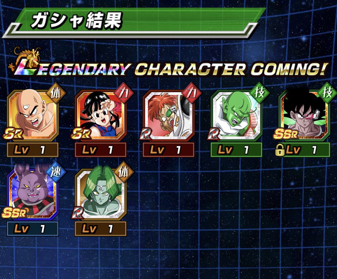 gecchu_stpd2's tweet photo. チケットのみで出たのはありがたい

#ドラゴンボール
#ドッカンバトル https://t.co/erc4Sibf8f
