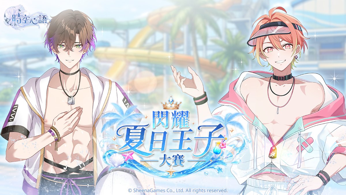 時空心語 Valkyrieheart tweet media