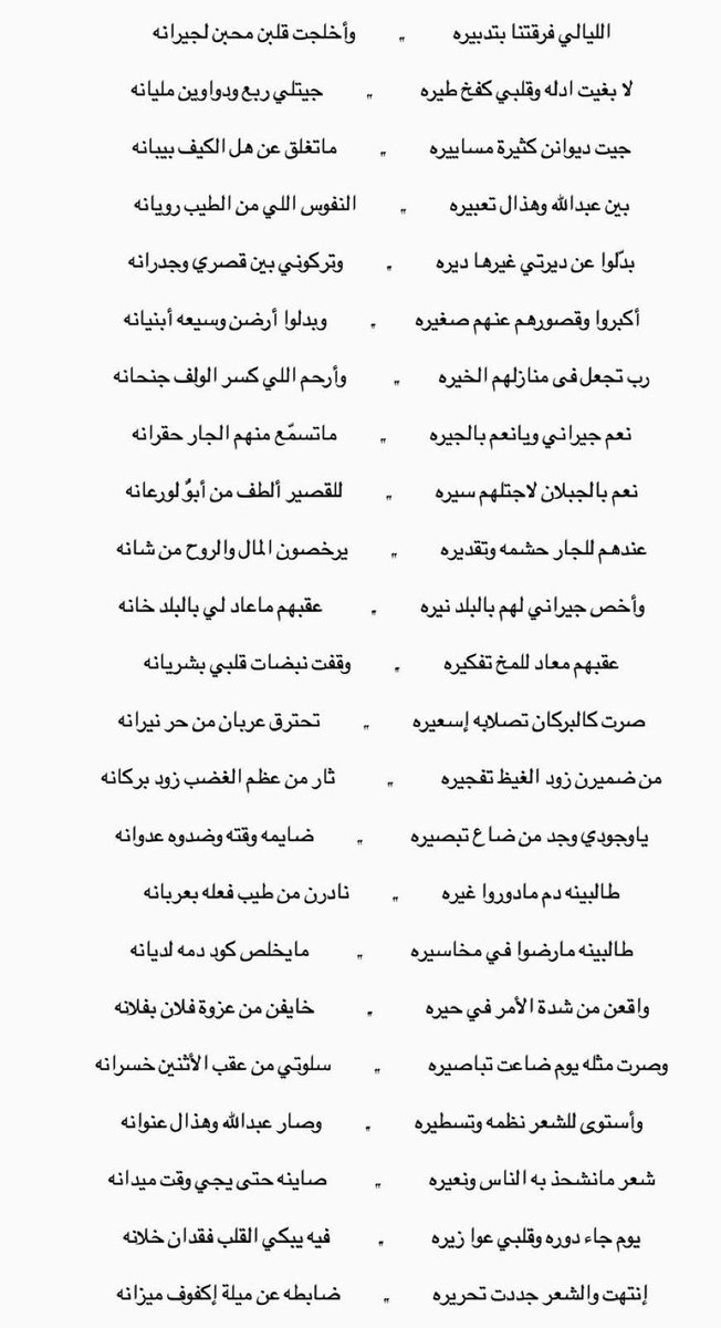Nawaf_alobisan tweet picture
