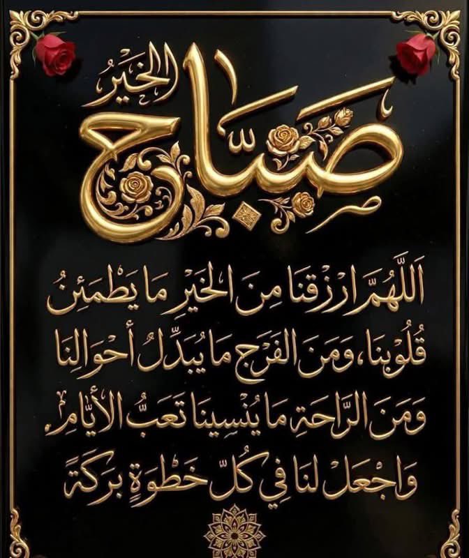 akiluno_a's tweet photo. امين يارب العالمين جميعا 🤲 https://t.co/RDFVqYRV99