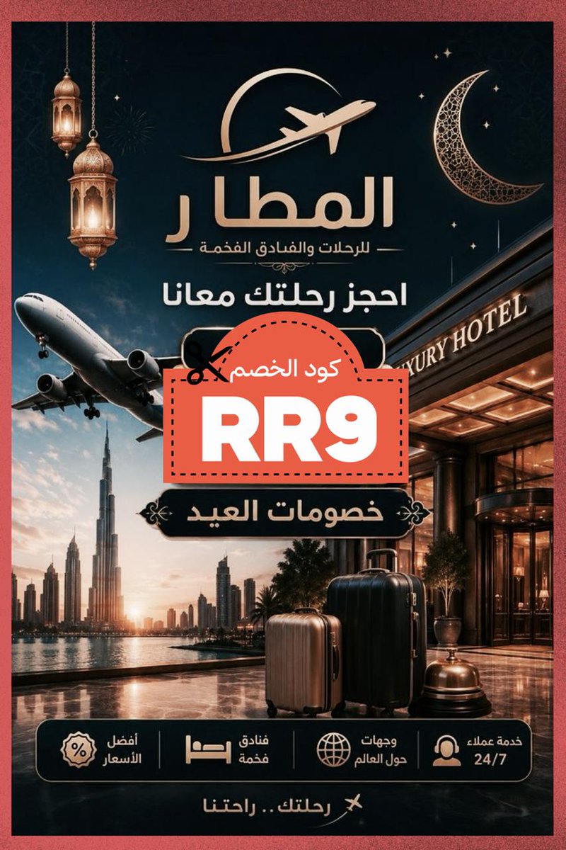 شمس tweet media