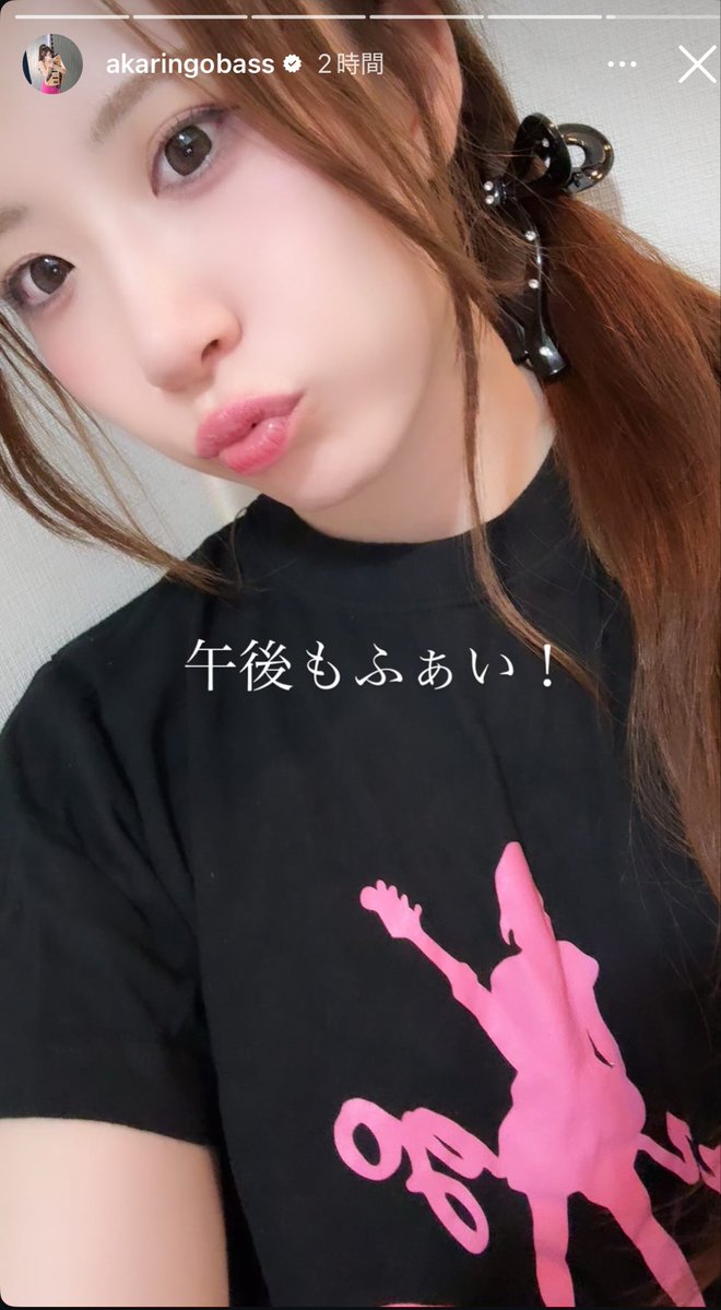 あかりんごページ あかりんごSTAFF (@chusday4) / Posts / X