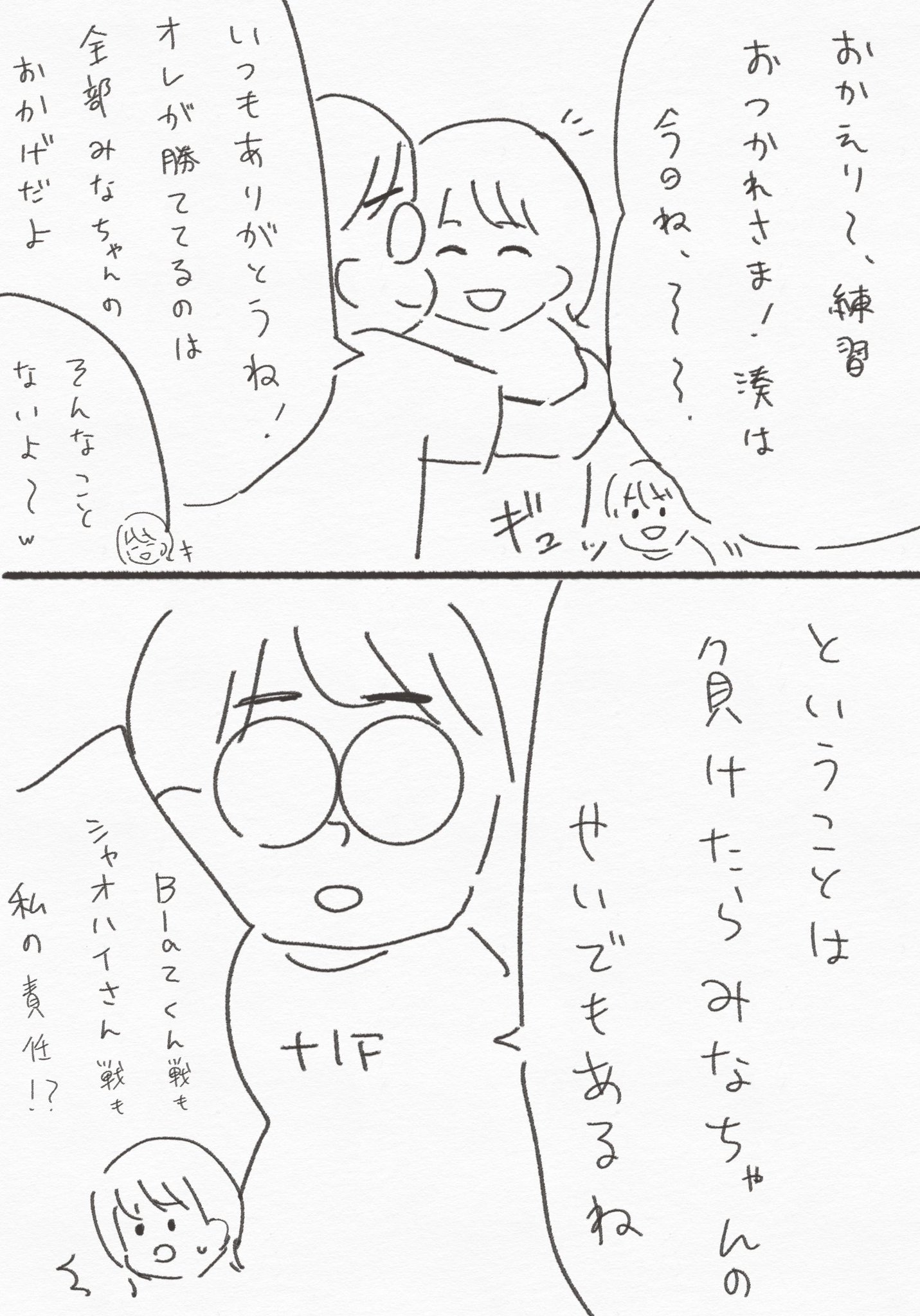 急に方向性が変わったふ〜ど #格ゲーマー日常まんが https://t.co/MNGYOEVaCV