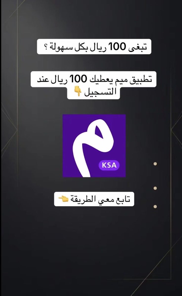 totooofefe's tweet photo. #meem #السعوديه_الراس_الأخضر #فلوس #كاس_العالم_٢٠٢٦ #قروب_الصقور_للدعم https://t.co/rL5z2USWMl