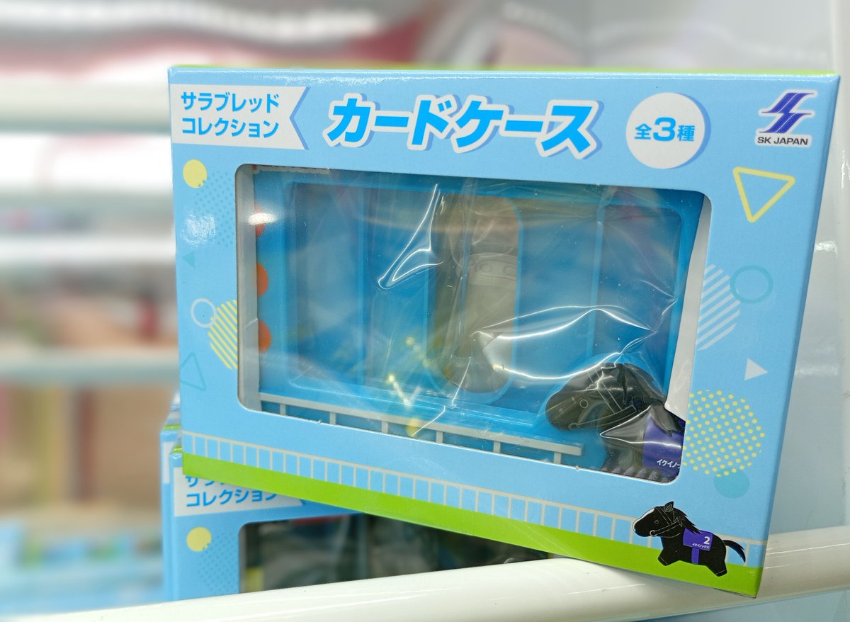 ??? ⸝ #サラブレッドコレクション コレクションカードケースが新 