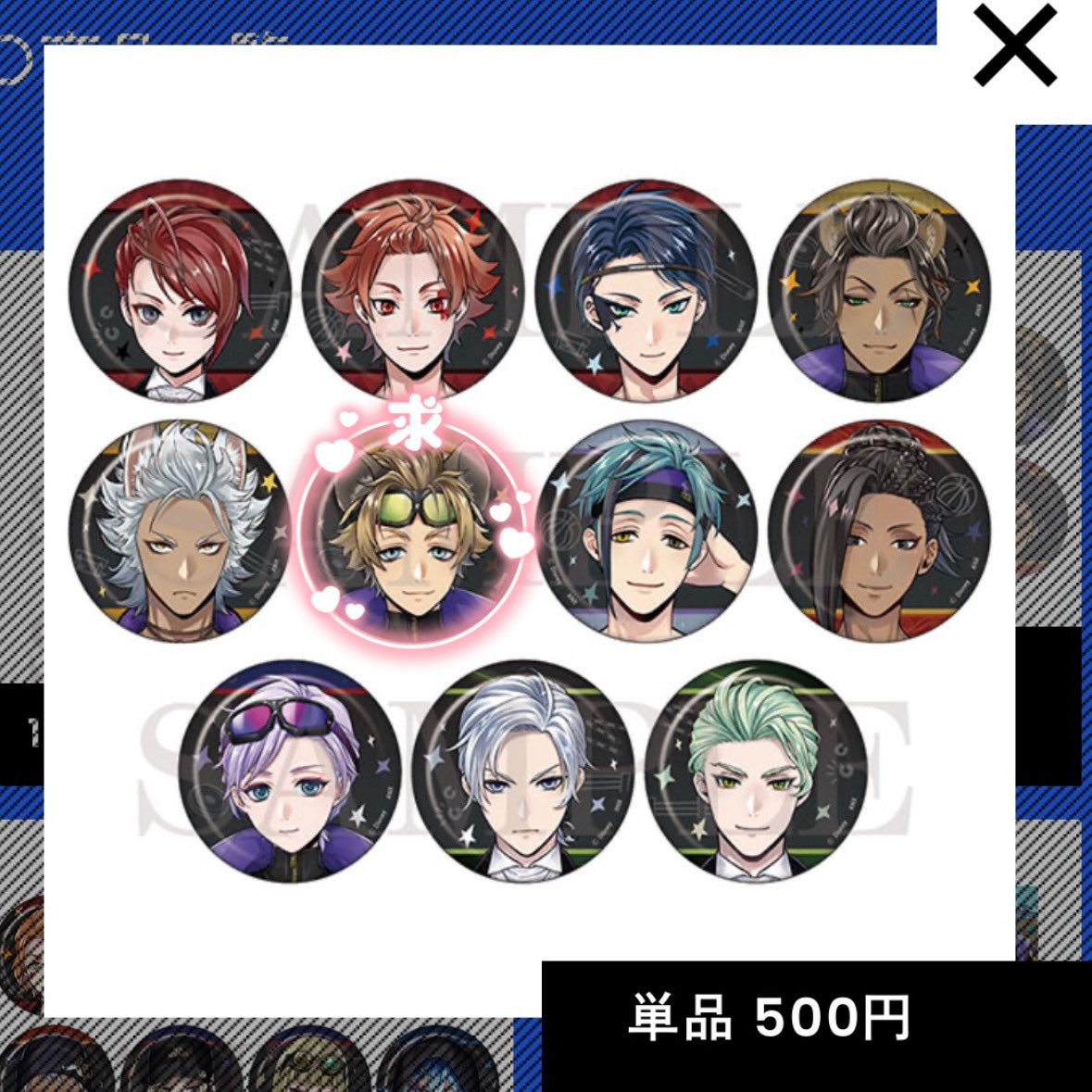 03__sa__'s tweet photo. 【交換】ツイステ クラブウェアポップアップ

譲：ラギー以外すべて

求：ラギー

●現地または通販にて1BOX購入予定
●都内手渡し可

7月17日の抽選に応募予定です。
検索からお気軽にお声がけください。 https://t.co/PeMpaLnWlL