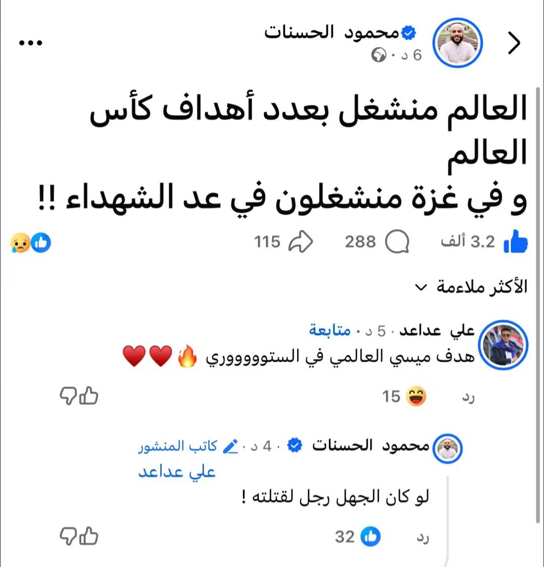 كــــامل / غزة tweet media