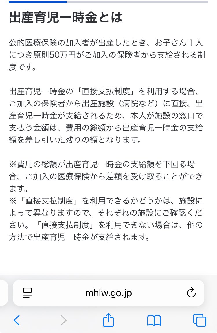 zundamotisuki's tweet photo. 妊娠した外国人が来日して、翌日に産んだら５０万円プレゼントするとかどう考えてもおかしいだろ😡

待機期間3年くらい設けとけよ🤬🤬🤬

来日してすぐに出産しても50万円が貰えるのはおかしいと思う人‼️

手を上げるのだ🖐️

🙋‍♂️< マジでおかしい。こんな事してるから財源が足りなくなるんだよ。 https://t.co/H6VjGtKiZV
