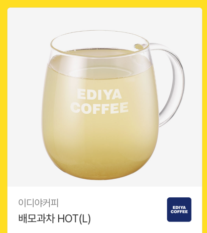 eclipse_twit's tweet photo. [팔로&amp;RT이벤트]
엔나드 작가님의 <병약 공자가 천마 새싹을 올바르게 키우는 법> 리다무 론칭!
팔로&amp;RT해 주신 1분께 이디야 배모과차를 드려요💝

“아이의 미래는 자라나는 환경과 교육으로 달라지는 법.”

#동양풍 #사제관계 #연하공

▼리디에서 만나요▼
https://t.co/AQy4Y7pwMq https://t.co/dobxh872c2