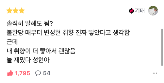 싯다 tweet media
