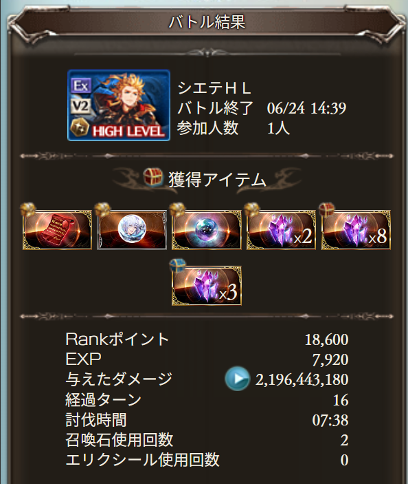 amor_pascal's tweet photo. 絶刀すげ～ https://t.co/Ziz54nvoY4