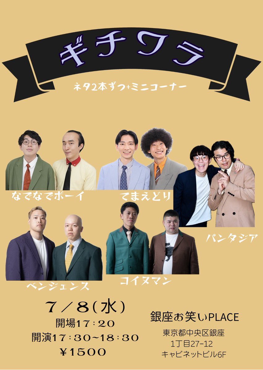 まにゃ (@manyaaaaa_46) / Posts / X