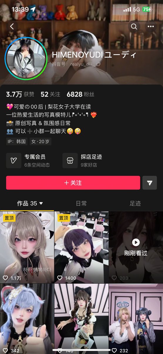 eHaa_KK's tweet photo. @saltt808 已帮你举报，不客气 https://t.co/9l2CRKorEB