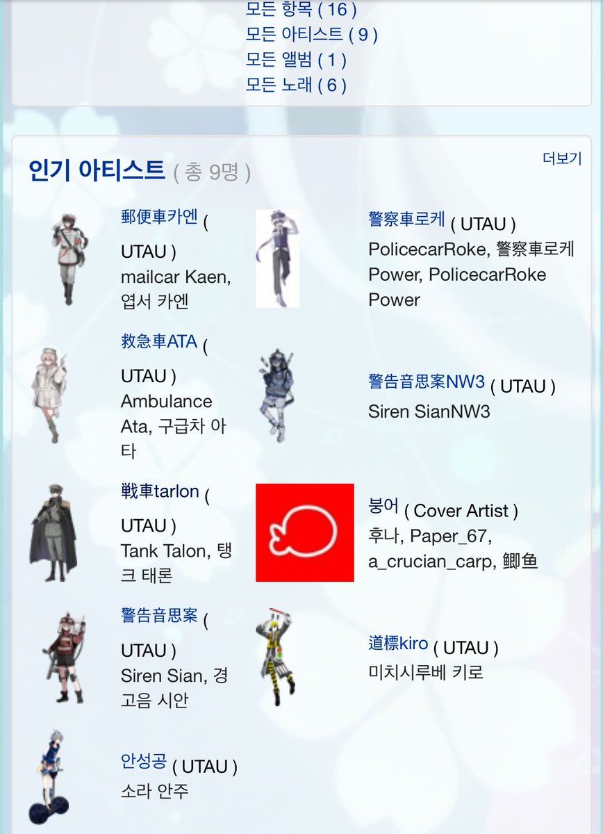 Muyac0's tweet photo. 아니 내 보카디바 태그에 차량 태그뭐임?
자동차무타우를만들었다그래서내가자동차인건아니잖아요 https://t.co/dZKRuCXur1