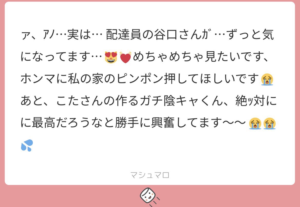 こた tweet media