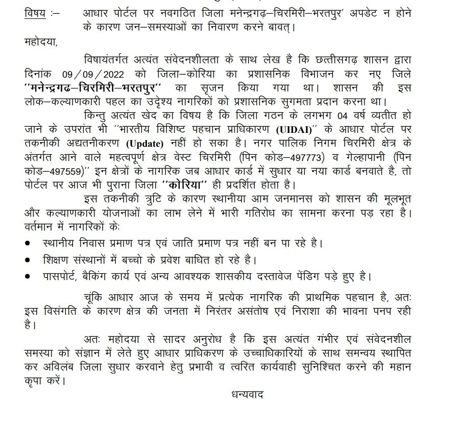 Kamal soni tweet media