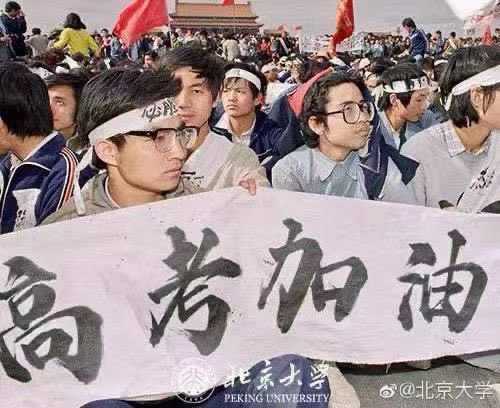 770417J's tweet photo. @hermeshisou @Mich43827370 @Henruiiyang @ThugValere 你现在去发个高考加油 到你工作微信上 不是没监管吗 仅自己可见就行。 https://t.co/Q8KtIq546x