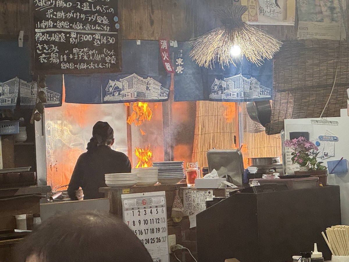 XL1200R04's tweet photo. 昨日の昼食はファイヤー🔥なお店に行きました🤣
#大衆食堂みどり食堂
 美味しかったです👍 https://t.co/JhSgVdGDmS