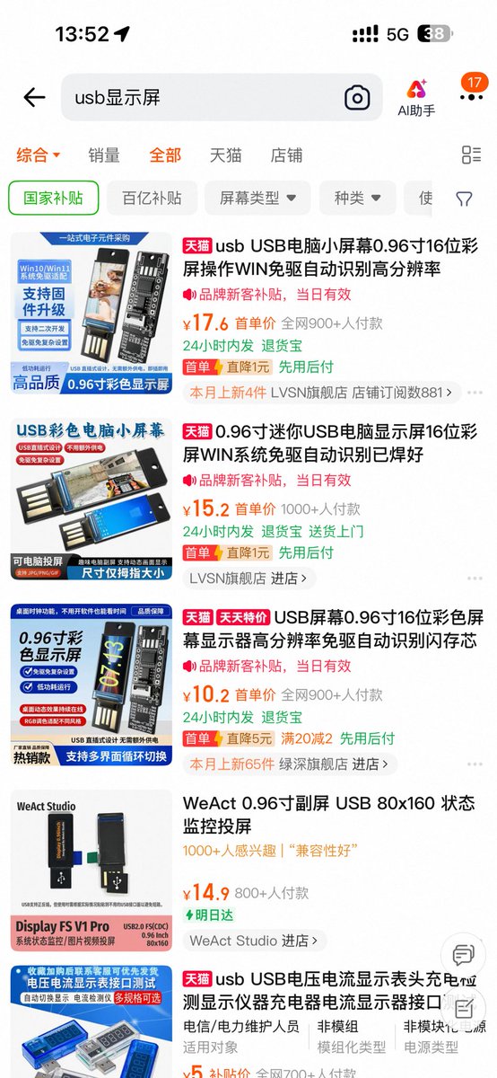 luyao2089's tweet photo. @MilGrauNews 非常多商家在卖 https://t.co/tZLbY8Uiuh