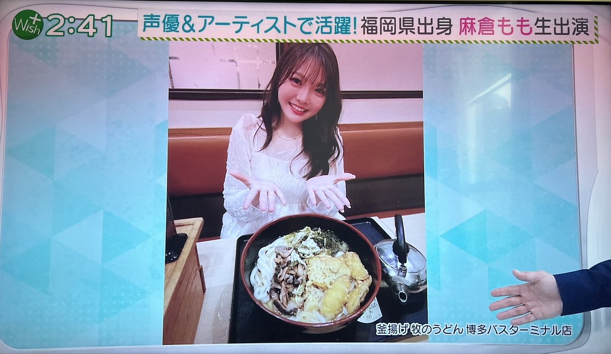 Murton_55's tweet photo. (●・▽・●)
#Wishプラス
#麻倉もも https://t.co/XaNlRwYmlk