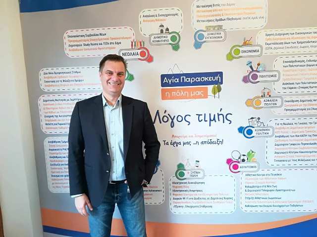 ImagesAgP's tweet photo. Βασίλης Σάρκουλας: Καταδικάζω απερίφραστα την συγκέντρωση ατόμων έξω από την κατοικία του συμπολίτη μας Περιφερειάρχη κ. Νίκου Χαρδαλιά https://t.co/d0UhQ14XOc μέσω @AParaskevi-Images https://t.co/NvccaovTUl