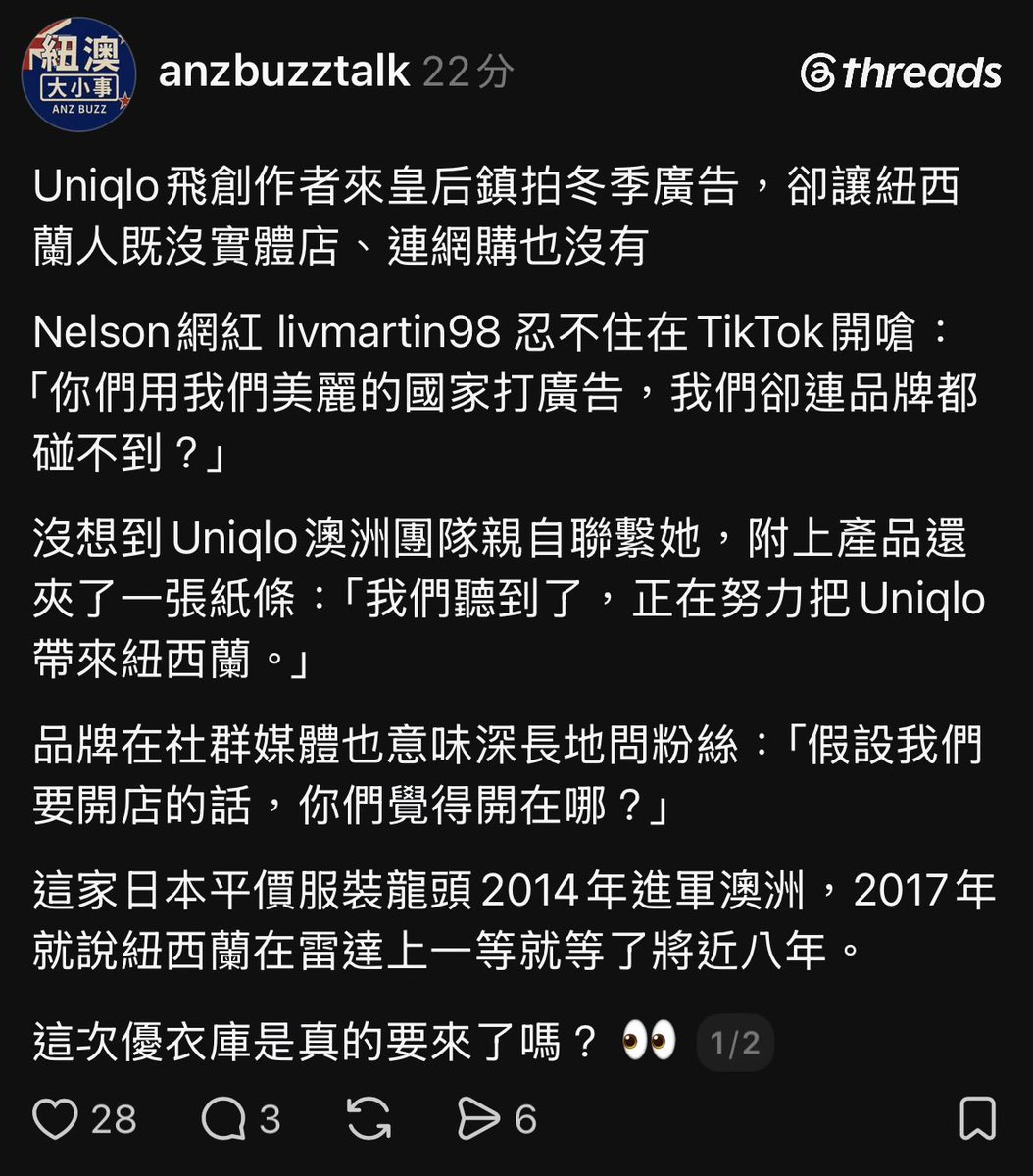 tokoekaIII's tweet photo. 2017 講到而家都未有 🤷🏻‍♀️

都無得賣都唔知嚟拍廣告做乜，連做澳洲寄過嚟都唔做
其他大牌都係澳洲寄過嚟㗎啦 🤷🏻‍♀️ https://t.co/SFLIJ64CIo