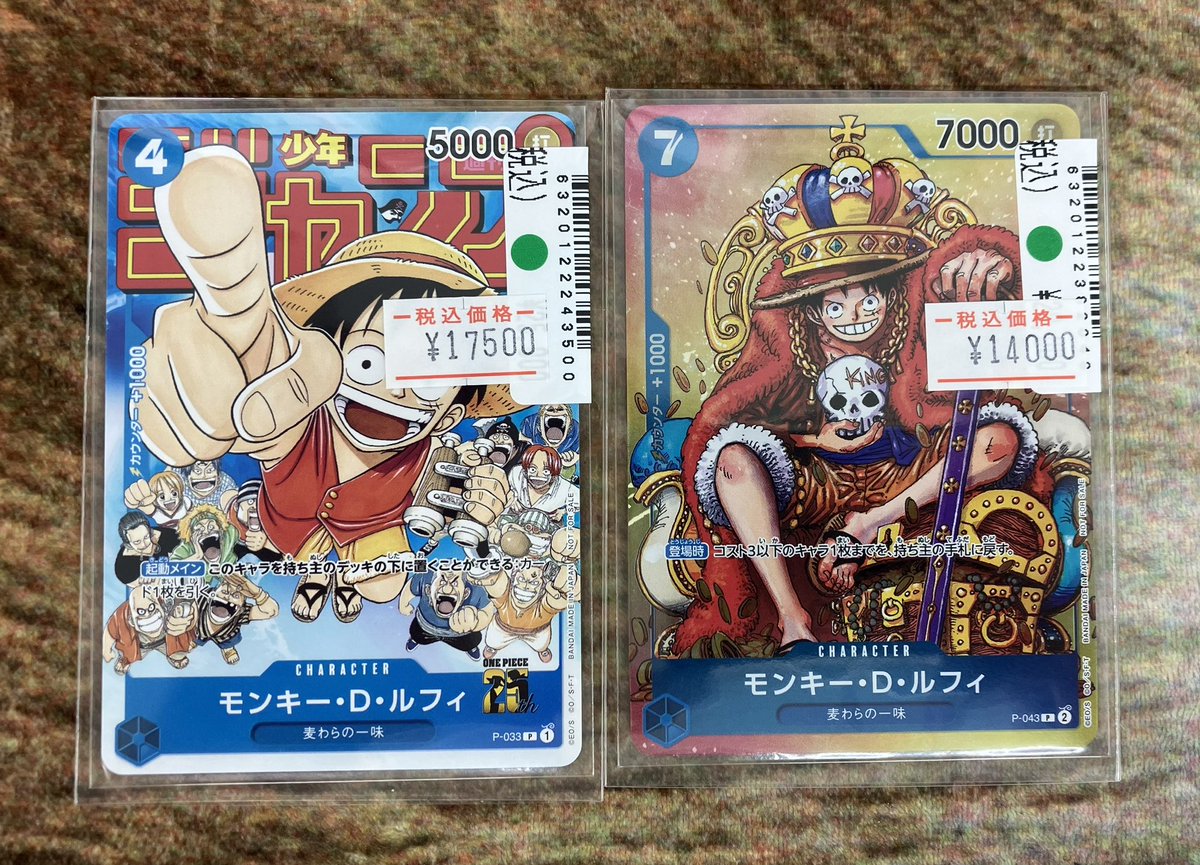 ワンピースカード こちらのシングルカード買取させていただきました