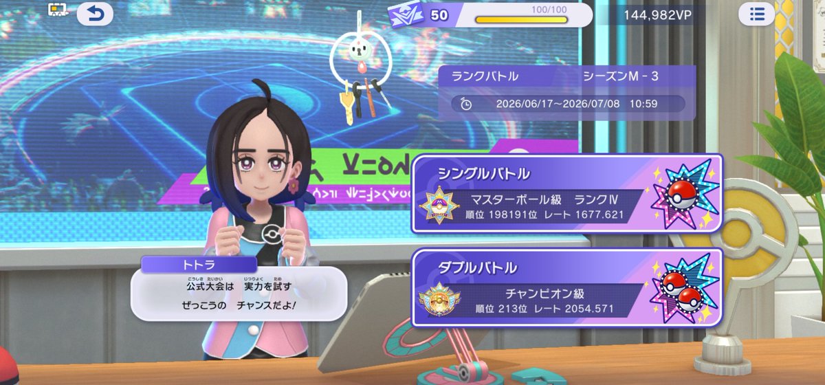 NvmVGC's tweet photo. チャンピオン級きましたよん https://t.co/63Ti9xYohS