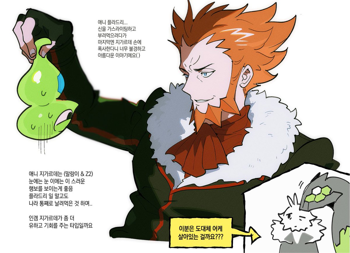 catuoon's tweet photo. 아니메 아부지 https://t.co/L49g6jAUKp