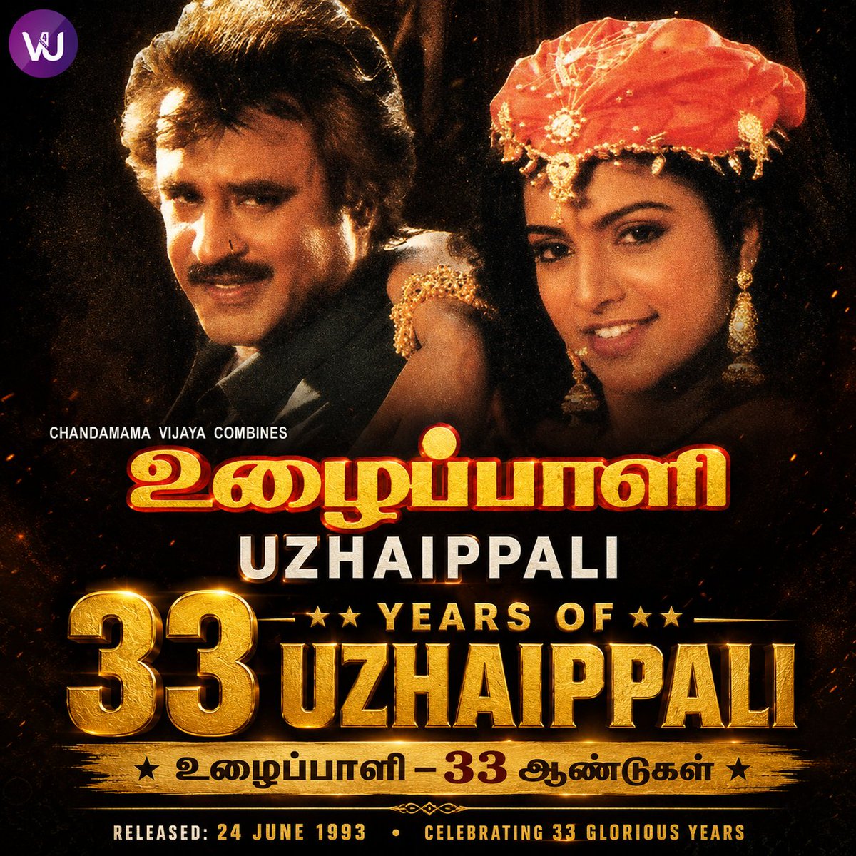 V4umedia_'s tweet photo. #33YearsofUzhaippali 🔥😎
#Thalaivar @rajinikanth @RojaSelvamaniRK #Radharavi #Vijayakumar #Goundamani Starrer Completing 33 Years Today 🎊✨️
Music by @ilaiyaraaja
Prod by @VijayaProdn
An #PVasu Directional
@RIAZtheboss
#Uzhaippali #Superstar #Rajinikanth #Tamilmovie https://t.co/w8MfXHjx2v