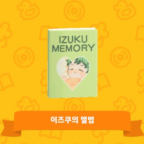 후룸라이드 tweet media