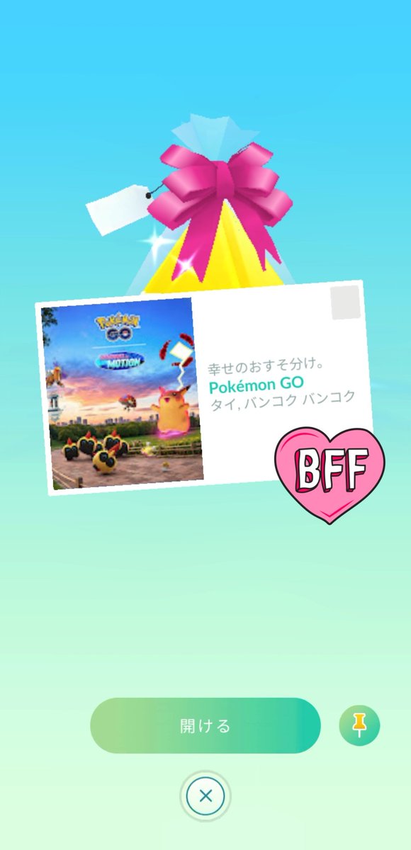 Moluton1005's tweet photo. Thankyou！ https://t.co/zC0V6pBWnN