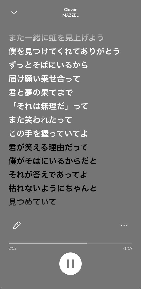 qlxqhs's tweet photo. 最近のハマり曲🌀🌀 https://t.co/JWHAvsLCSm