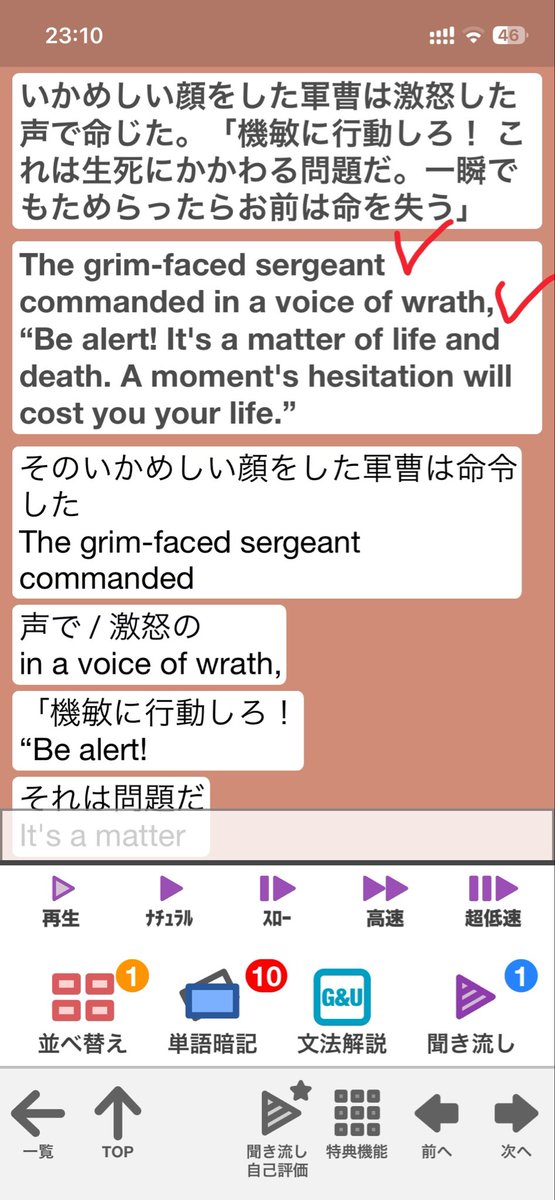 Nasumo10's tweet photo. モチタンで単語力がついたかもしれないと長年放置の教材を開いてみたけど、ちと時期尚早だった💦モチタン辞書に載ってる単語も冒険とか遊べるようになったらいいな❤️放置してた教材を開いたのはモチタンで英語学習へのモチベが上がったから🥰#モチタン https://t.co/z0TenL4bFI