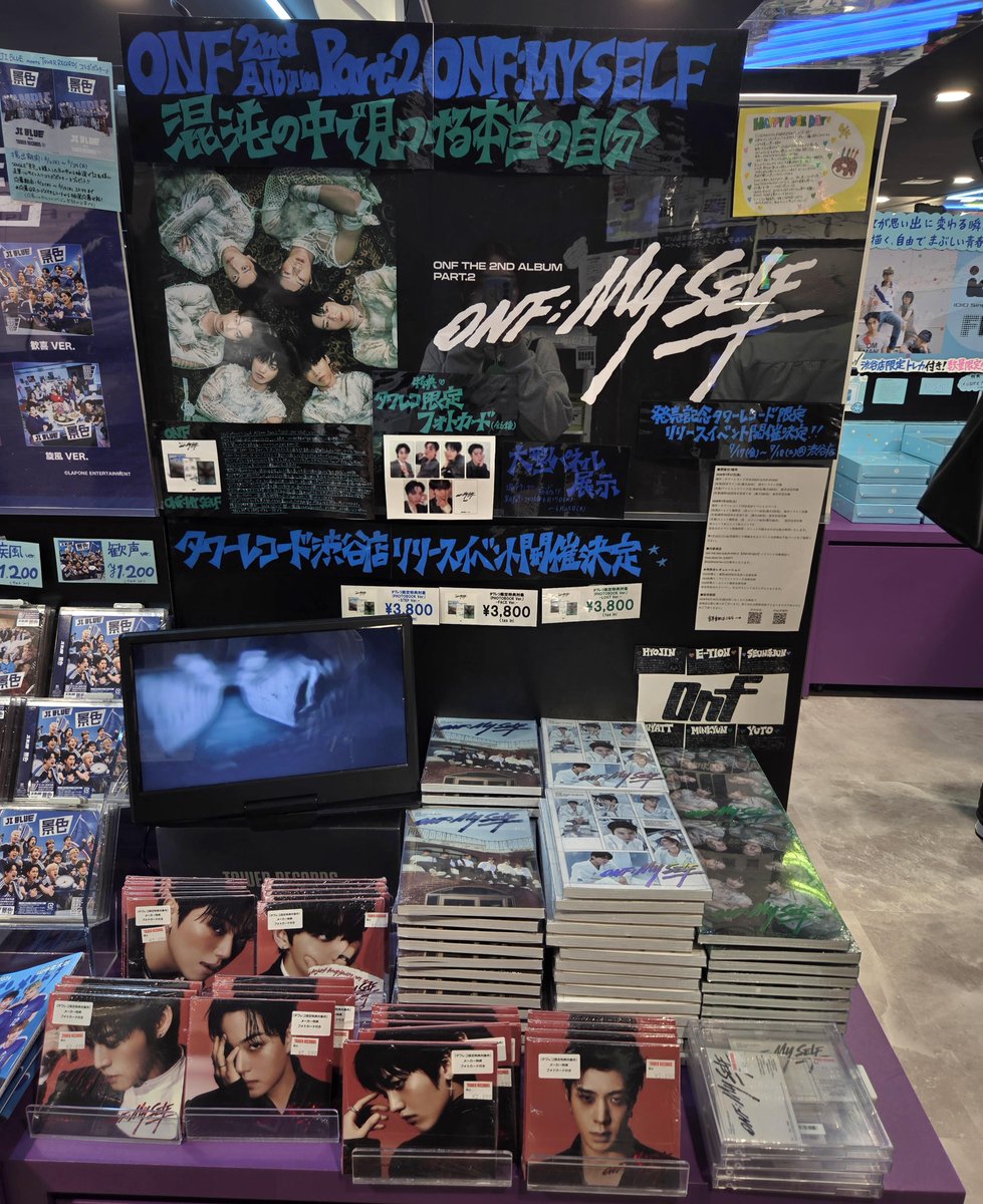 タワ渋kpop】#ONF_MY_SELF ❤️🧡💜#ONF_MY_SELF 🖤💚💙 #ONF THE 2ND